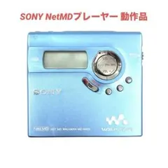 SONY ポータブルMDプレーヤー MZ-N920 2セット　　❗️中古品　❗️ Yahoo!オークション -「sony mz-n920」の落札相場・落札価格