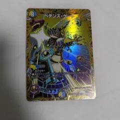 2026年最新】デュエルマスターズ 全文明の人気アイテム - メルカリ