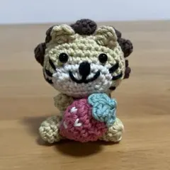 ちょこんとライオン＊いちご付き｜あみぐるみ｜キーホルダー2WAY