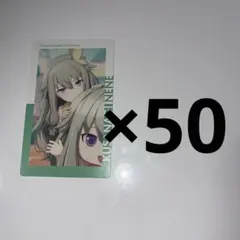 草薙寧々　エピカ　スマドリ　まとめ売り　プロセカ