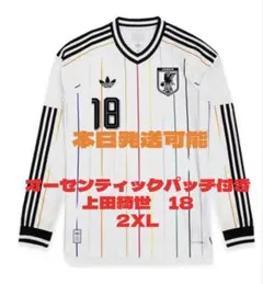 日本代表 アウェイ ユニフォーム長袖2XL 上田綺世 選手着用モデル 18番