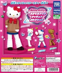 2026年最新】サーフキティの人気アイテム - メルカリ