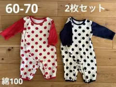 水玉模様ロンパース2枚セット 70cm 双子