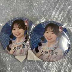 HKT48　缶バセット　大庭凜咲