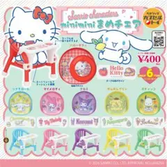 2026年最新】キティ チェアの人気アイテム - メルカリ