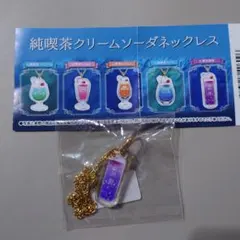 Item thumbnail for item e07c88c4-545b-47ef-8e6f-2b39a3ecc338