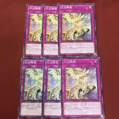 2026年最新】遊戯王 次元障壁 シークレットの人気アイテム - メルカリ