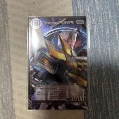 ダイカガミ MAJI KEEP 加賀美ハヤト トレーディングカード レア カード