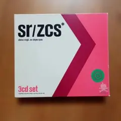 絶頂集