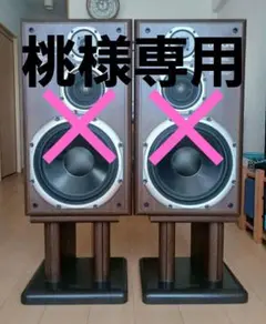 2026年最新】ds-77hrの人気アイテム - メルカリ