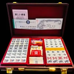 ☆極上美品☆背黒☆ ミズノ 丸一「天山」麻雀牌 - メルカリ