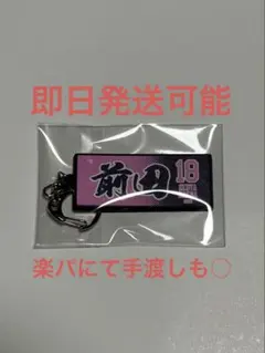 すいでん様 リクエスト 2点 まとめ商品
