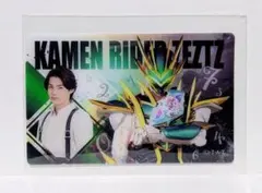 映画仮面ライダーゼッツ入場特典 今井竜太郎 カード1枚 映画限定フォーム