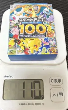 最終出品】ポケモンカードゲーム スタートデッキ100 4箱 - メルカリ