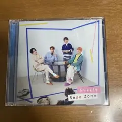 セクゾ SexyZone timelesz puzzle 初回B