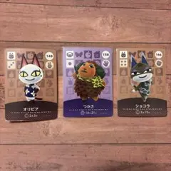 どうぶつの森 amiiboカード オリビア つかさ ショコラ
