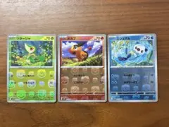2026年最新】ポケモンカードマスターボールミラーエラーの人気アイテム
