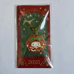サンタ マイメロディ クリスマス キーホルダー 2025 サンリオ