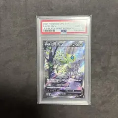 2025年最新】セレビィv sa psa10の人気アイテム - メルカリ
