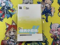 アークナイツエンドフィールド fes 通行認證 全種6点セット カミュ 莊方宜 アークナイツエンドフィールド fes 通行認證 全種6点セット カミュ 莊