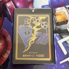 2026年最新】ドンカードパラレルエネルの人気アイテム - メルカリ