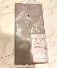ティッシュボックスカバー