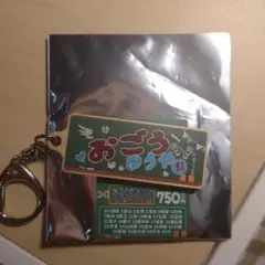 楽天イーグルス小郷裕哉選手木製キーホルダー