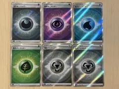 基本エネルギーSR まとめ売り 合計5枚 ポケモンカード - メルカリ