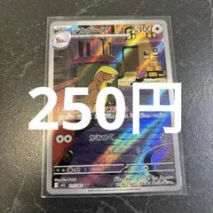 2025年最新】デカグースの人気アイテム - メルカリ