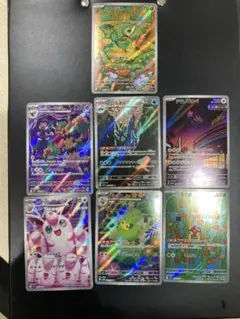 超美品　AR まとめ　ツタージャ　プクリン　計7枚