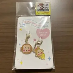 2025年最新】おさるのもんきちの人気アイテム - メルカリ