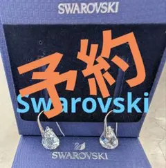 スワロフスキー ピアス Sunshine フラワー ブルー 正規品 新品 箱付