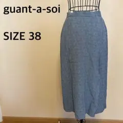 【guant-a-soi】ロングスカート/グレー/ボタン/ロング丈