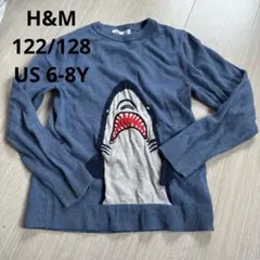 H&M サメ刺繍 ニットセーター 122/128