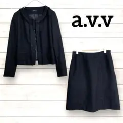 a.v.v セットアップ スカートスーツ　ノーカラー　ラメツイード M
