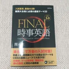【中古】 英語が面白いほど身つくカセット特急便 カード付 ５/中経出版/テッド・グレゴリ 2025年最新】英語 本の人気アイテム - メルカリ