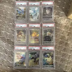 PSA10 9連番 VSTARユニバース AR 9枚セット ピカチュウ