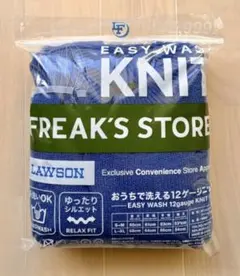 【新品・未使用】【S-M】ローソン フリークスストア ニット セーター ブルー