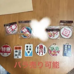 鉄道ヘッドマーク 近鉄ミニチュア運行標識板 近鉄南大阪線系統 6枚