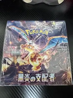 ポケモン 黒炎の支配者 未開封箱 シュリンク付き