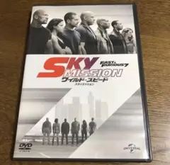 ワイルド・スピード SKY MISSION('14米)DVD