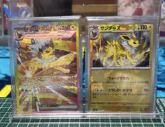 ポケモンカードsv8a サンダースEX