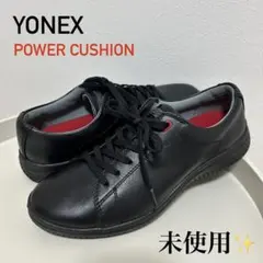 【新品同様】YONEX パワークッション 本革 SHW107 ペダラ好きに