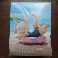 ナナチ　フィギュア