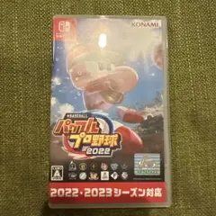 パワプロプロ野球2022 Nintendo Switch