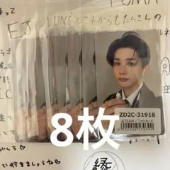 &TEAM 月狼 JO トレカ 8枚