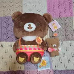 リラックマ×チュッパチャプス　ぬいぐるみBIG　マスコットキーチェーン