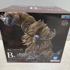 【新品未開封】ワンピース一番くじEX B賞トニートニー・チョッパー魂豪示像