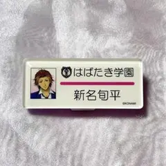 ときメモGS3 設楽聖司 ネームプレート 名札 設楽聖司 ネームプレート - メルカリ