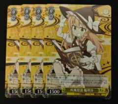 疾風怒濤 魔理沙 2枚 ショップPR - メルカリ